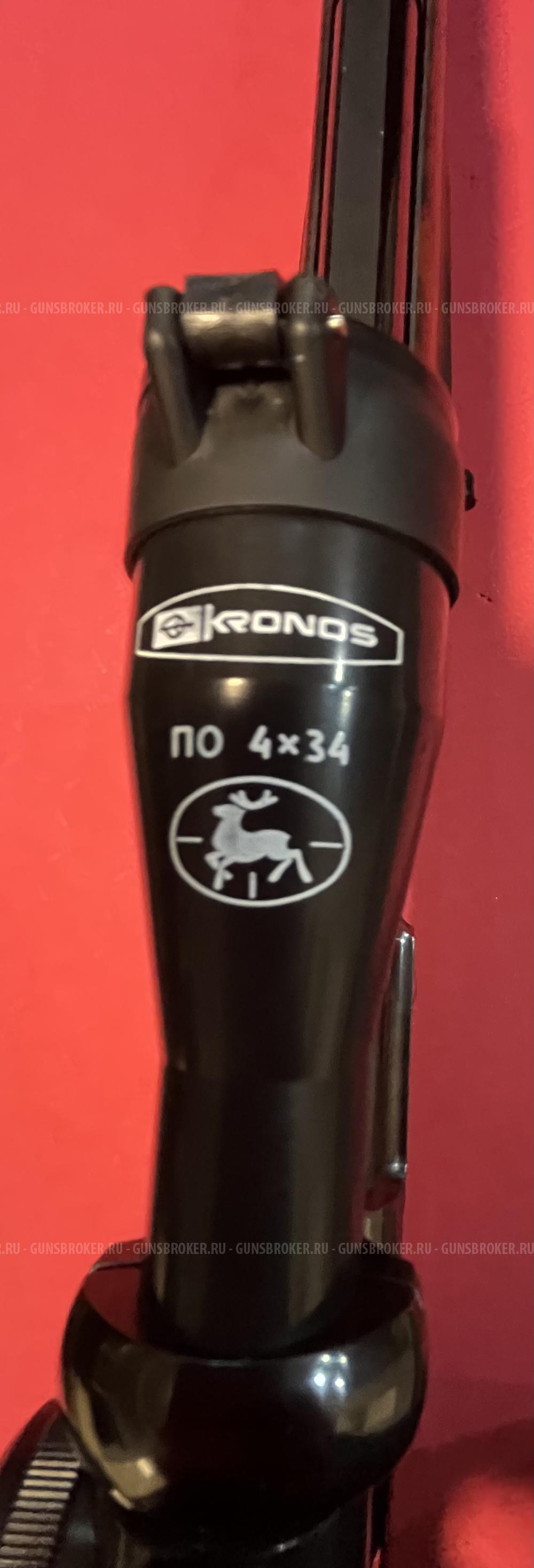 Комбинированное "Волк" калибра 12/70 ; 9,3 х 64 "ИЖМАШ"