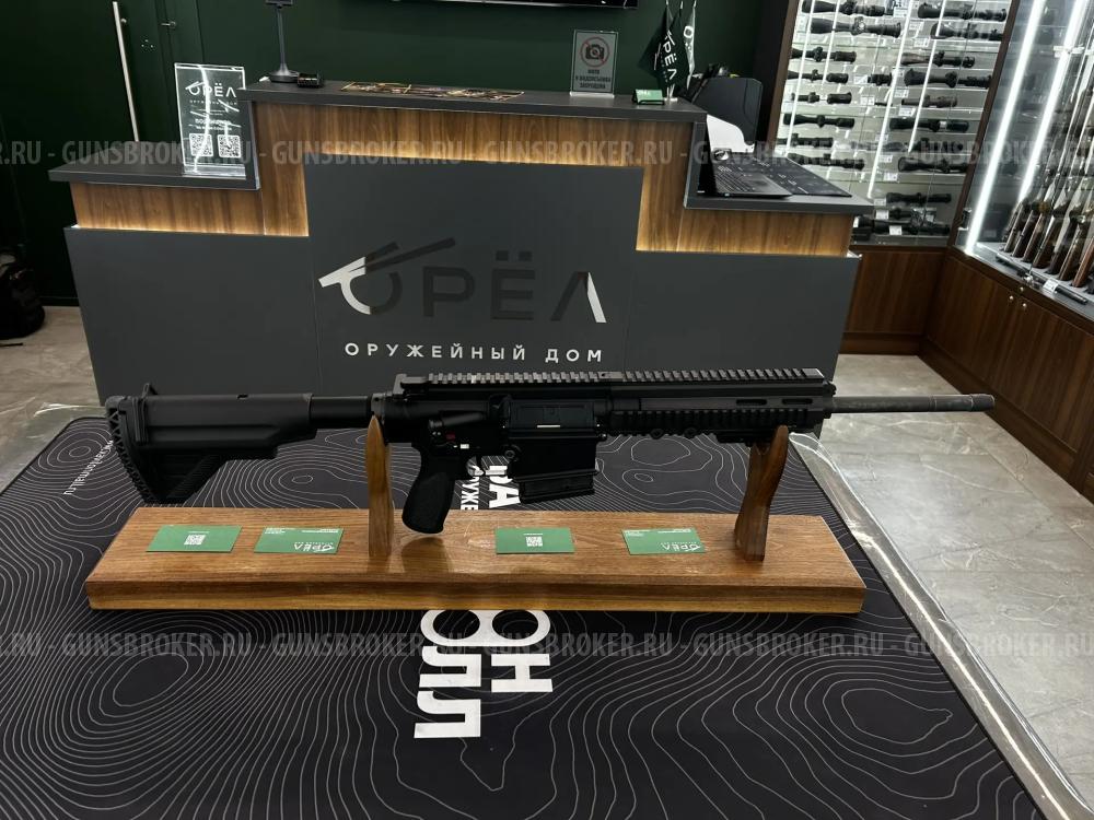 Комиссионный самозарядный карабин Heckler & Koch MR-308 кал. 308 Win (16,5" / 420 мм)