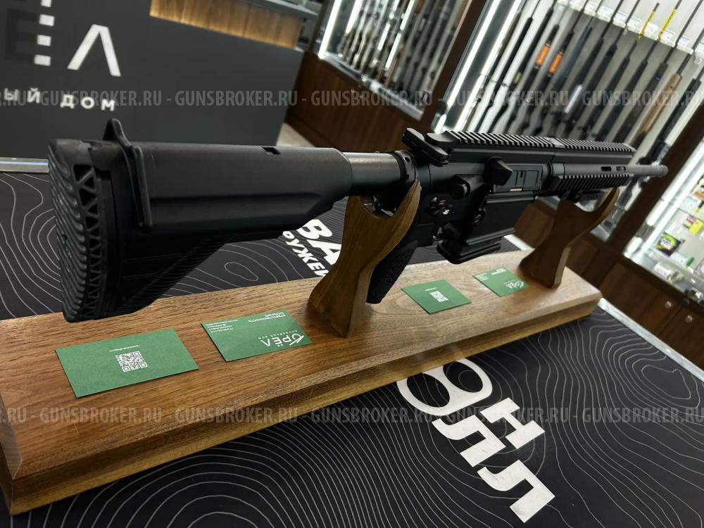Комиссионный самозарядный карабин Heckler & Koch MR-308 кал. 308 Win (16,5" / 420 мм)