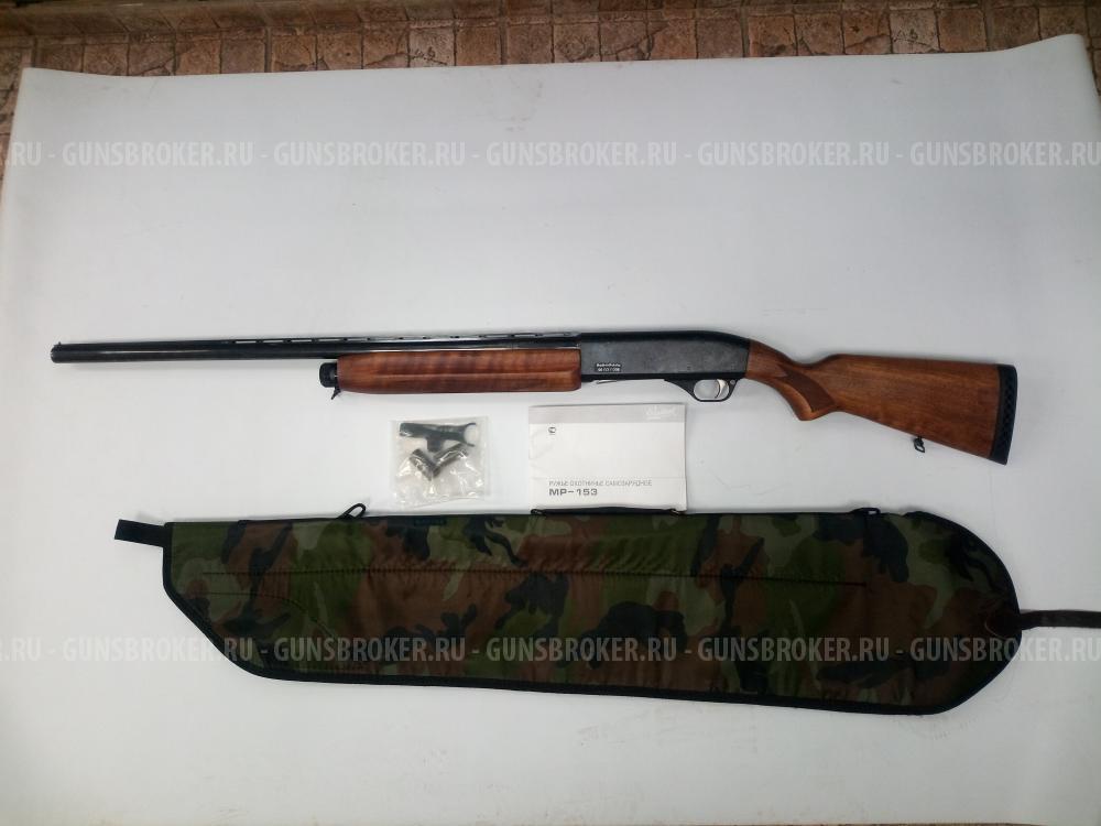 КОМИССИЯ Гражданское гладкоствольное оружие МР-153 кал. 12/76 №0615311306
