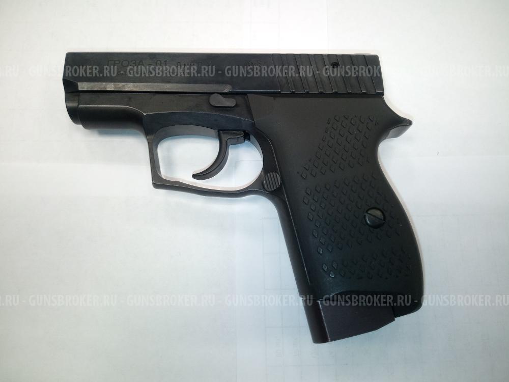 КОМИССИЯ Гражданское оружие ограниченного поражения Гроза-01 кал. 9мм Р.А. №210026