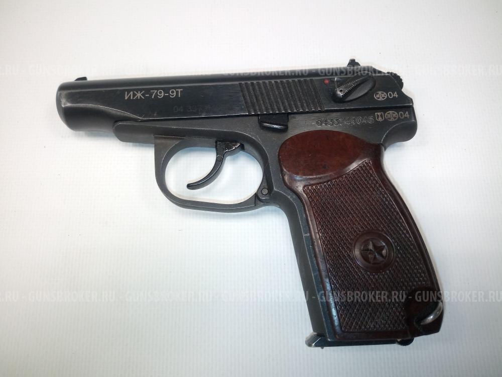 КОМИССИЯ Гражданское оружие ограниченного поражения ИЖ-79-9Т кал. 9мм Р.А. №0433744046