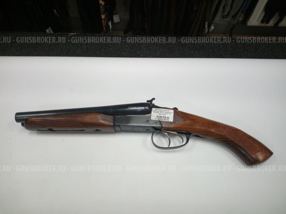 КОМИССИЯ Гражданское оружие ограниченного поражения МР-341 ХАУДА кал. 12/35 №0934110969