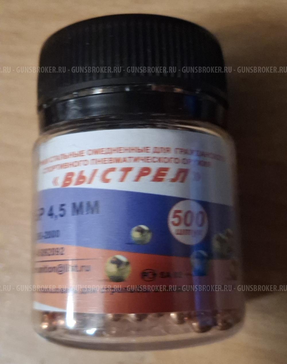 Комплект Аникс А-3000 «Скиф» (Anics Skif), 4 магазина + обвес
