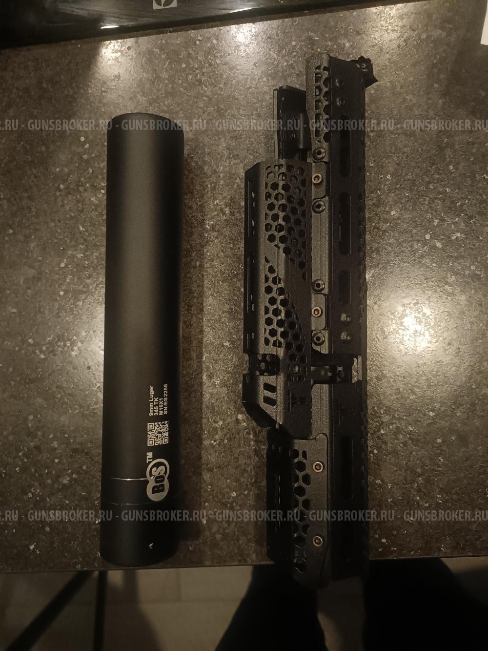 Комплект цевье + дтк закрытого типа Сайга 9