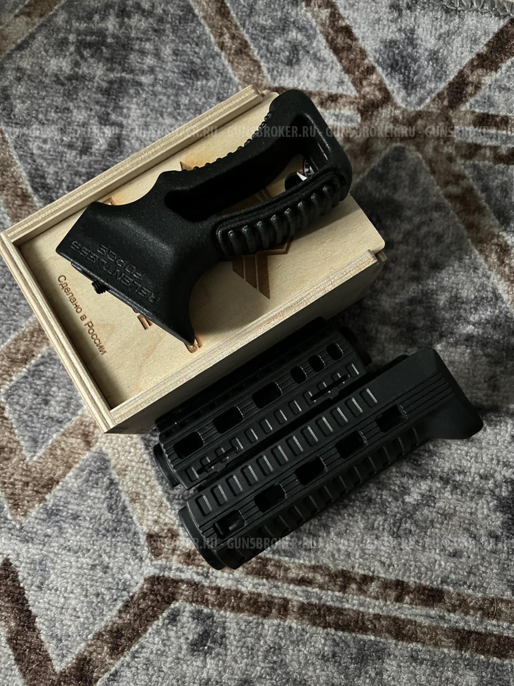 Комплект Цевье на АКС 74У DLG Tactical