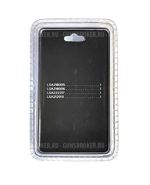 Комплект черных частей для РСР Леший 2