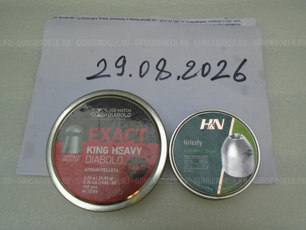  Продаётся РСР Kral Puncher Breaker 3, кал 6,35