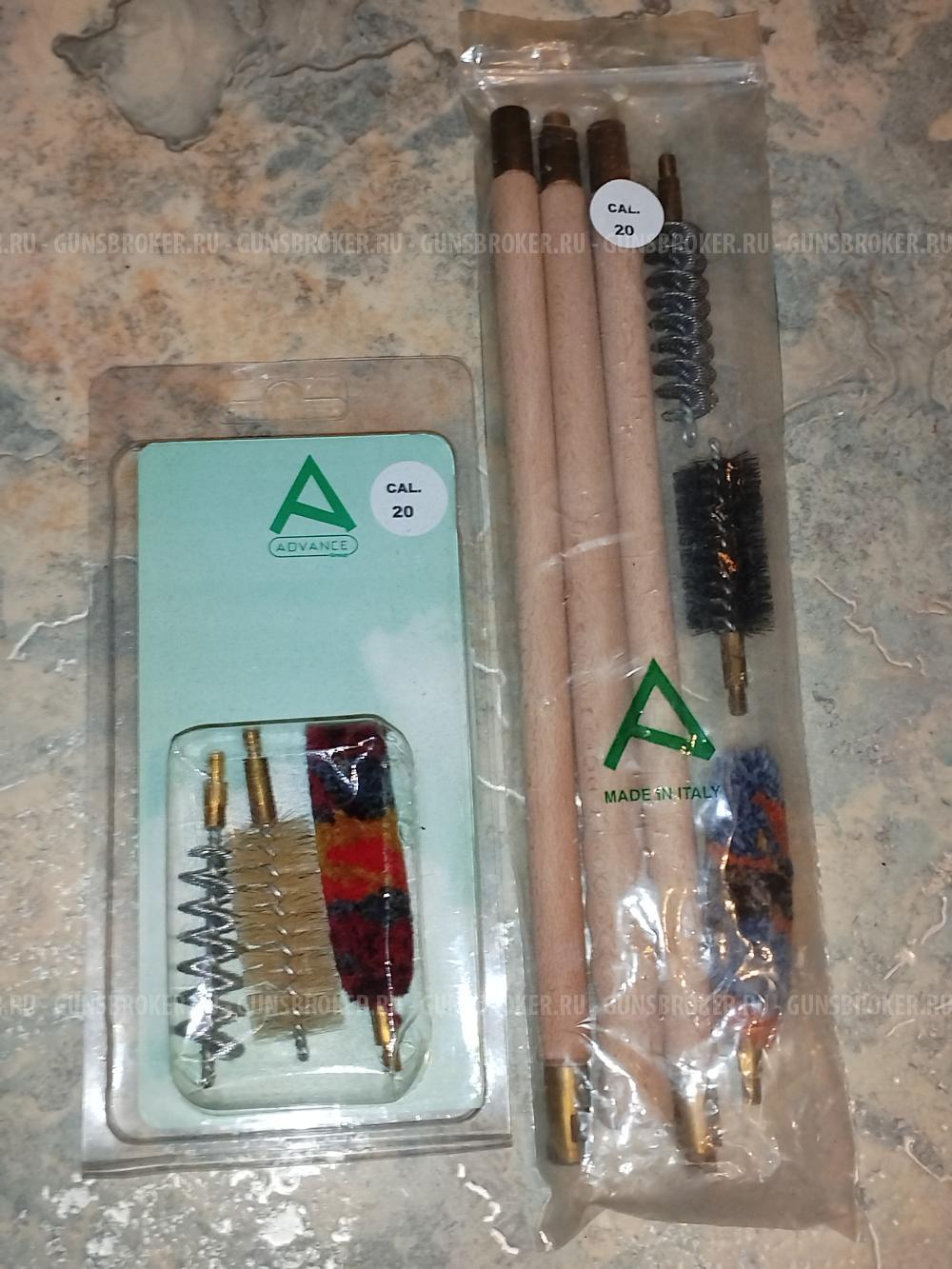 Комплект для чистки 20 калибр + дополнительный комлект ершей