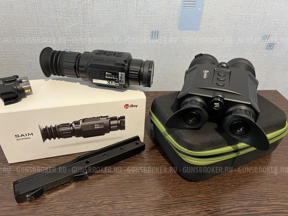 Комплект для ночной охоты