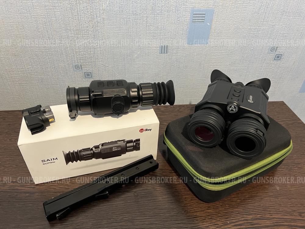 Комплект для ночной охоты