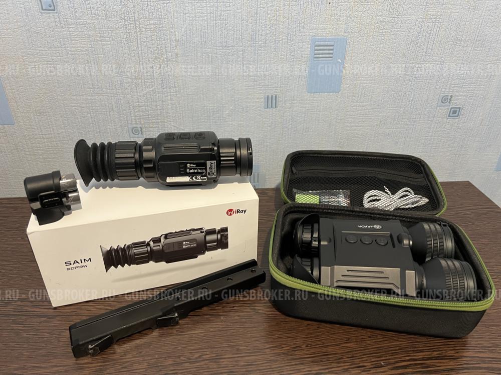 Комплект для ночной охоты