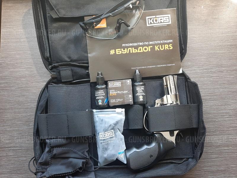 Револьвер Бульдог KURS (Курс-с) Хром, калибр 5.6/16 (КСОИ) + резиновые шарики