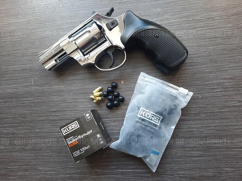 Револьвер Бульдог KURS (Курс-с) Хром, калибр 5.6/16 (КСОИ) + резиновые шарики