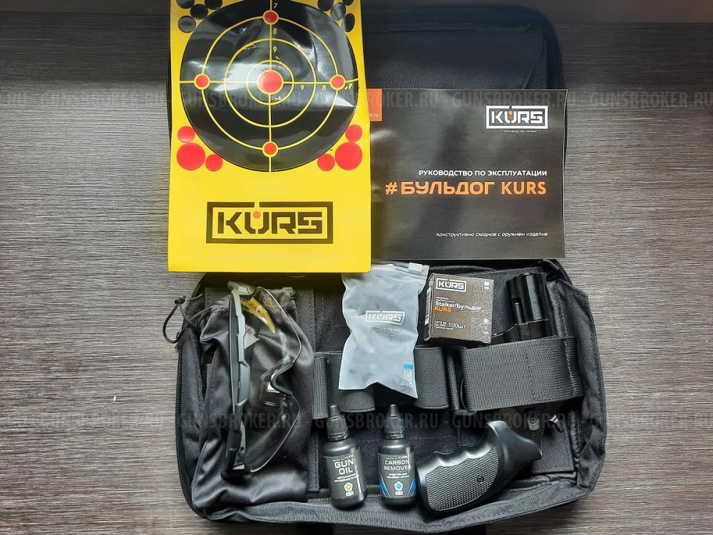 Револьвер Бульдог KURS (Курс-с) черный, калибр 5.6/16 (КСОИ) + резиновые шарики