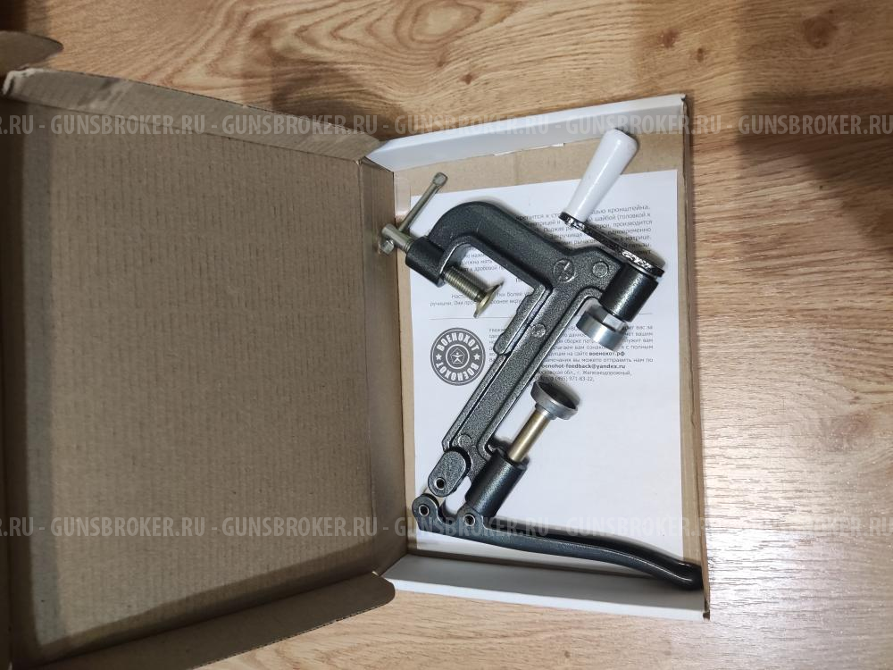 комплект для снаряжения патронов 12 калибра.