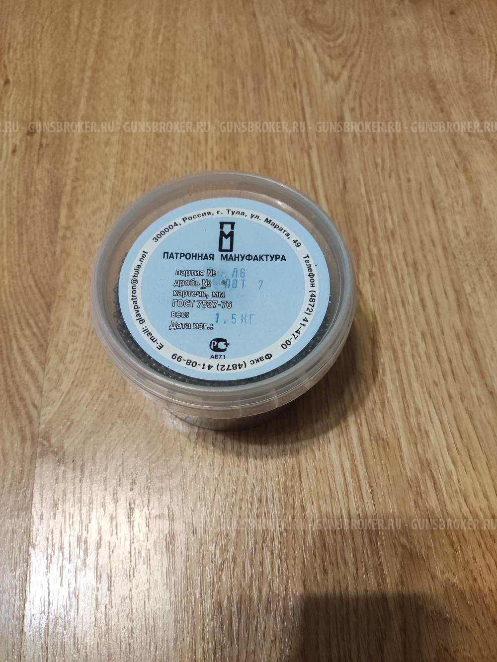 комплект для снаряжения патронов 12 калибра.