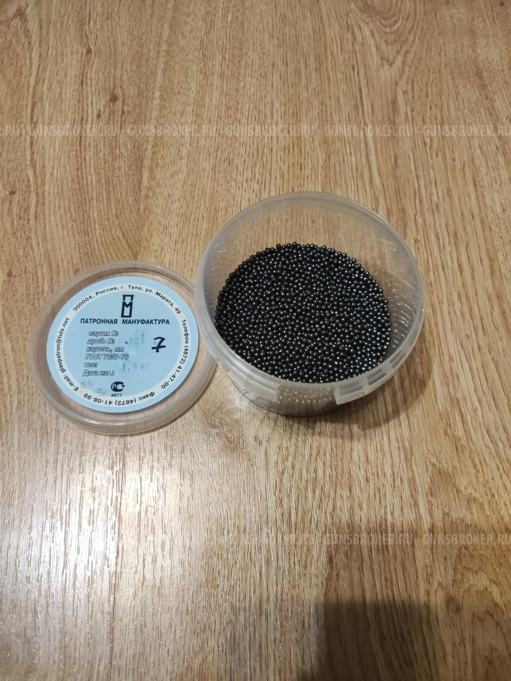 комплект для снаряжения патронов 12 калибра.