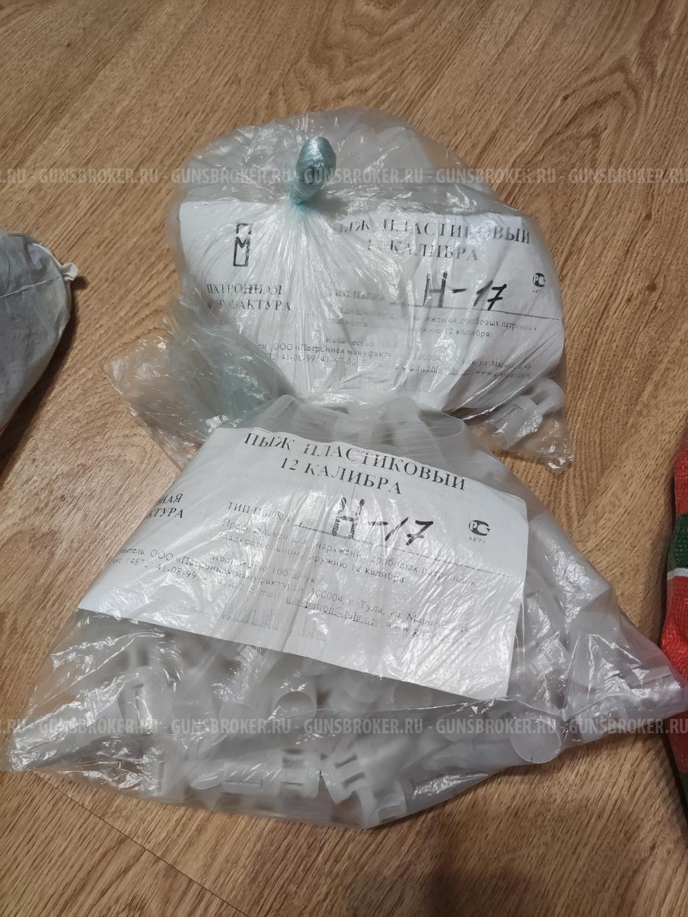комплект для снаряжения патронов 12 калибра.