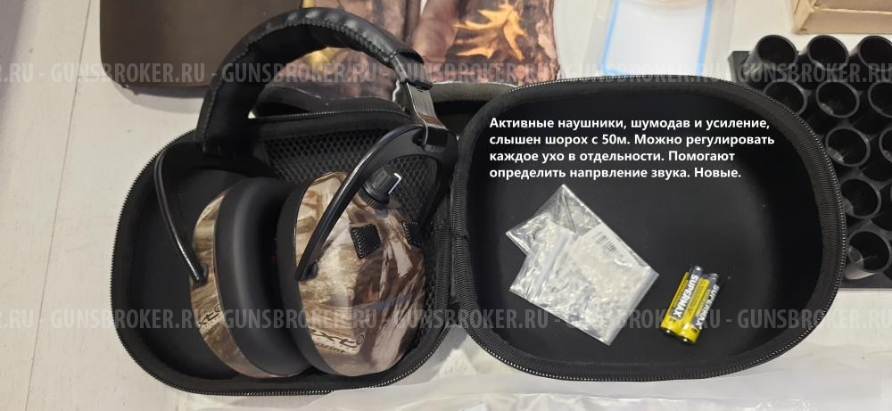 Комплект для снаряжения патронов 12к.