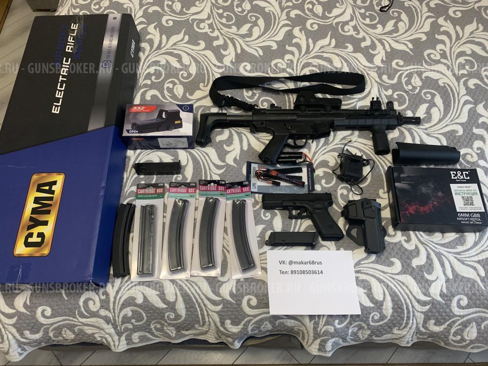 Комплект для страйкбола Mp5