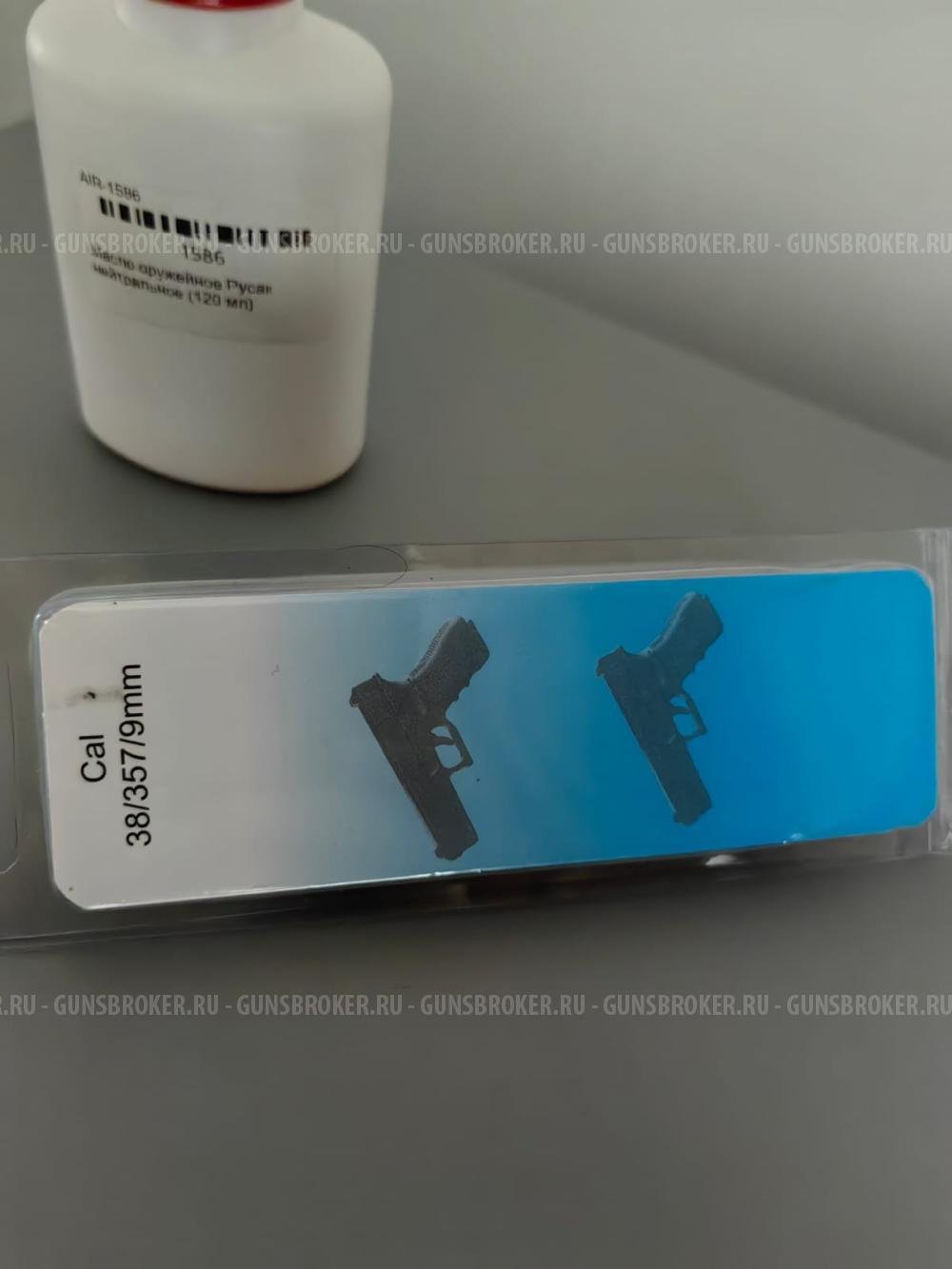 Комплект для чистки оружия калибр 9 мм