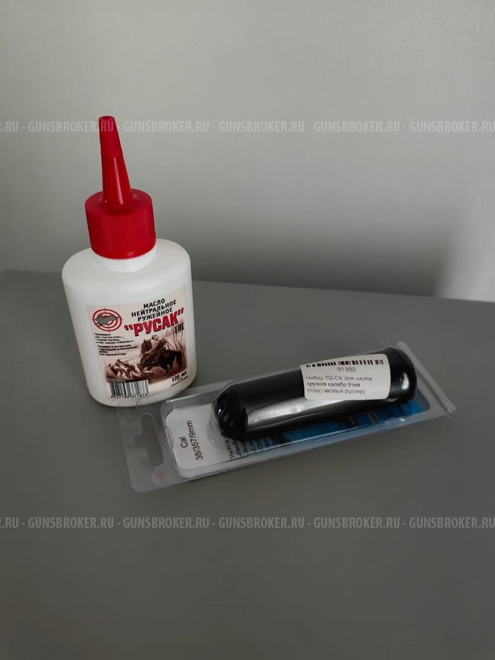 Комплект для чистки оружия калибр 9 мм