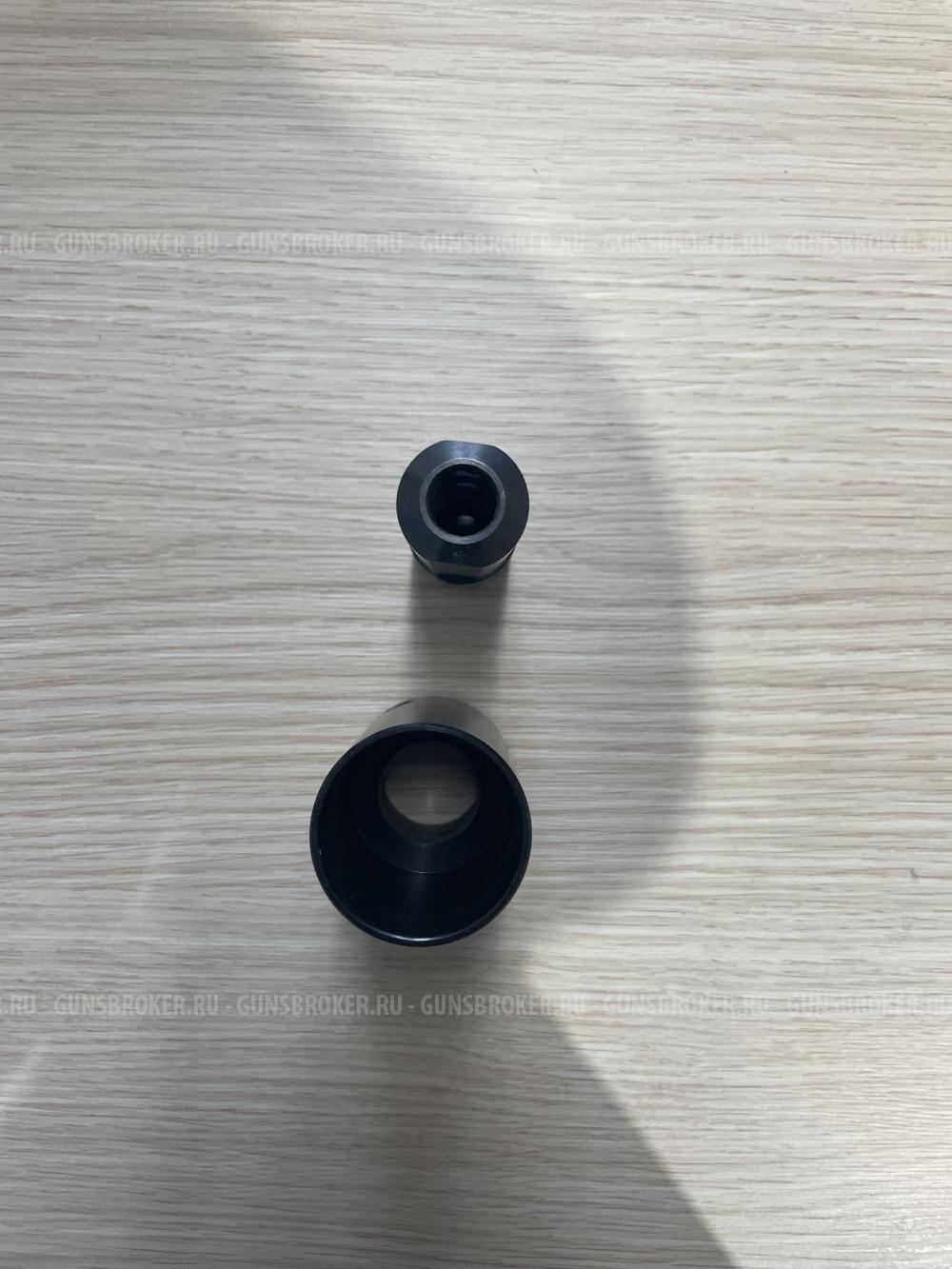 Комплект ДТК со съёмным пламегасителем м14х1