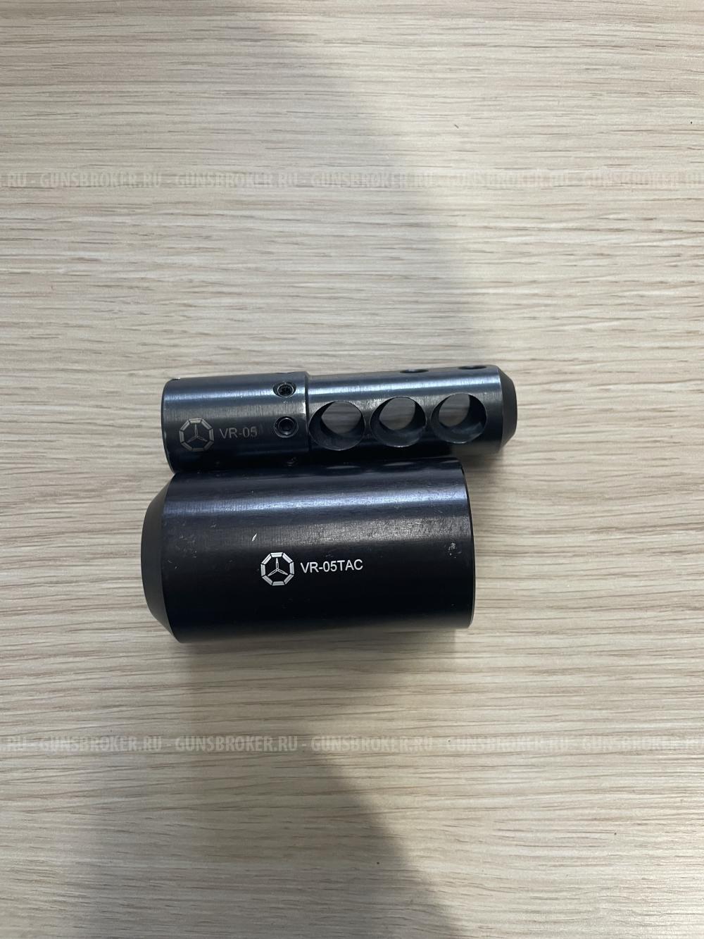 Комплект ДТК со съёмным пламегасителем м14х1