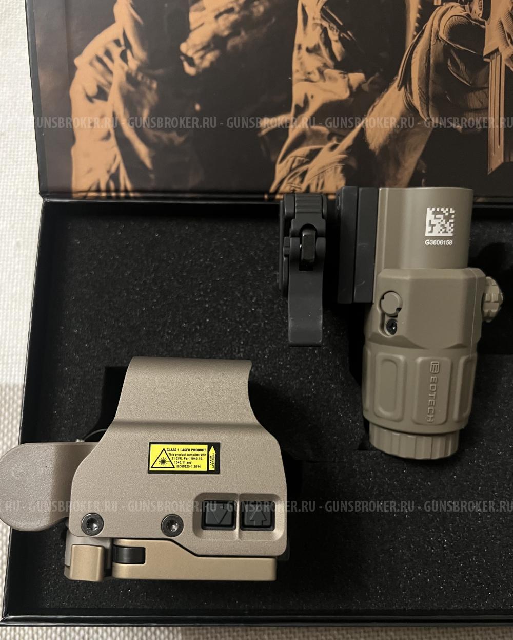 Комплект EOTech HHS II (exps 2-2 + G33.STS)