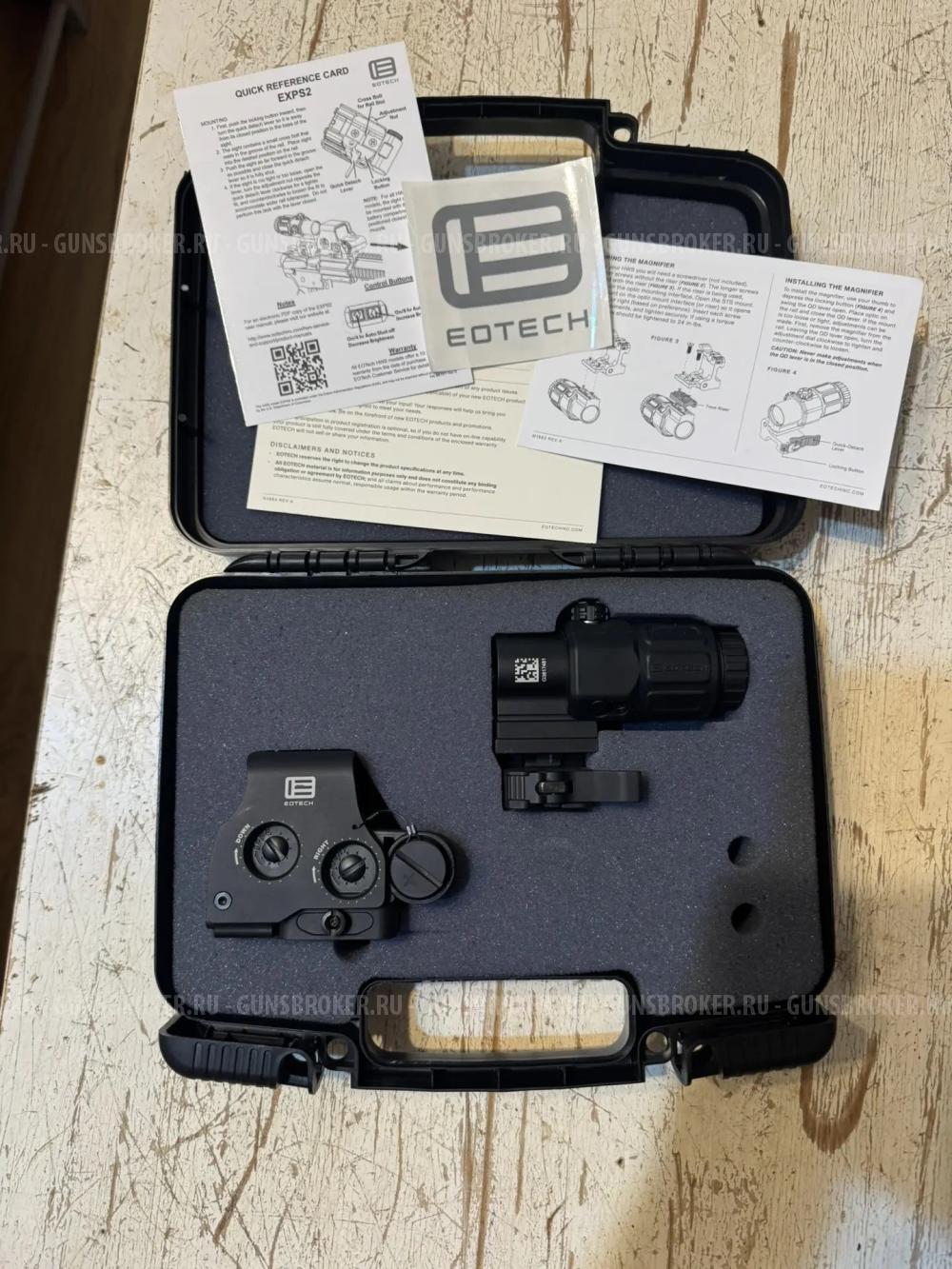 Комплект голографического прицела с магнифером EOtech HHS II(exps2 + G33.STS )