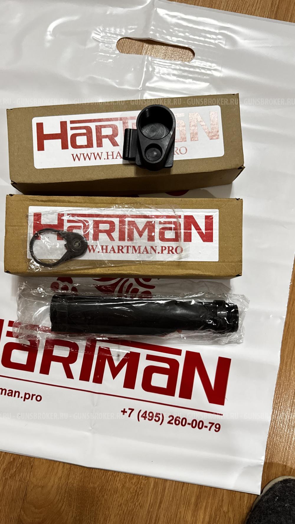 Комплект HARTMAN труба приклада, эндплейт и переходник приклада на Сайгу и АК