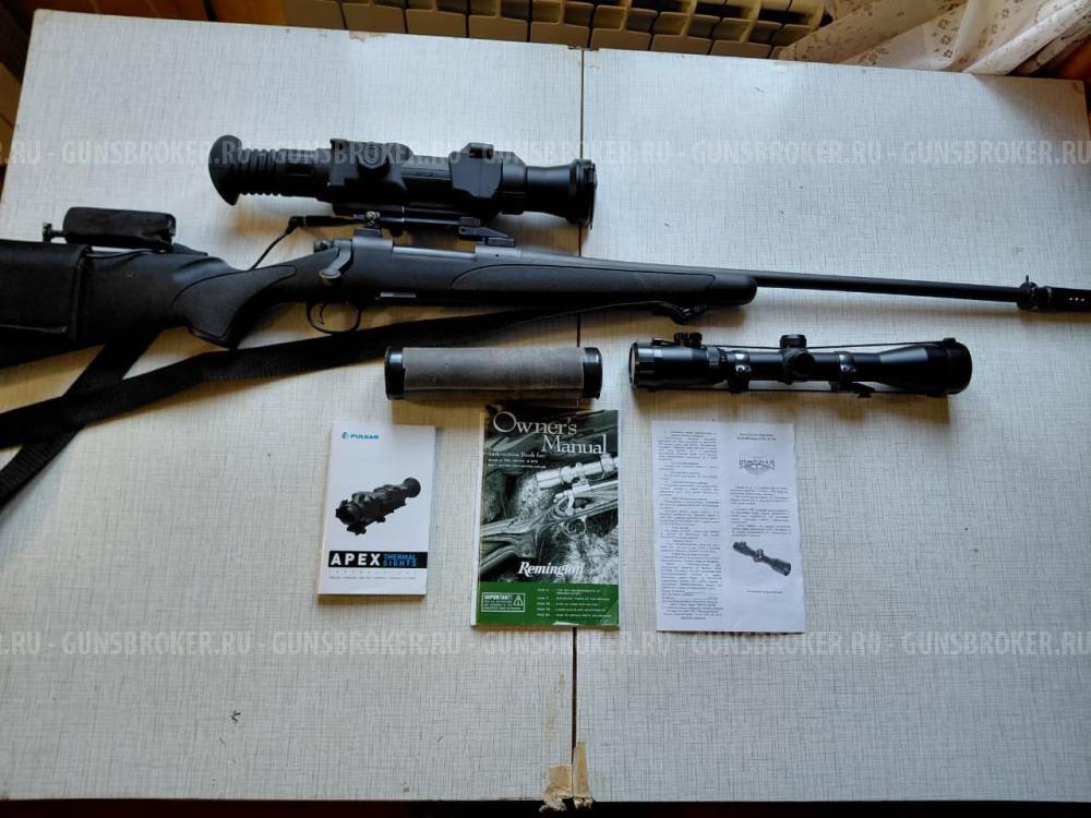 Комплект: карабин Remington SPS 700 + прицелы + чехол