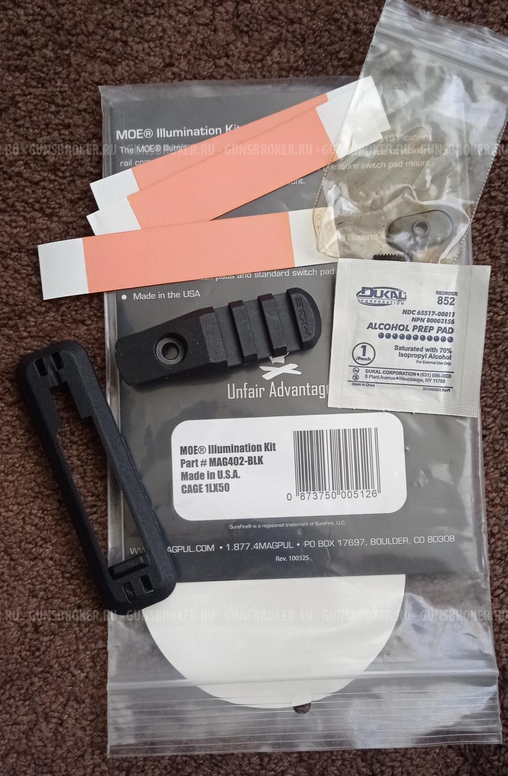 Комплект крепления фонаря Magpul MAG402-BLK