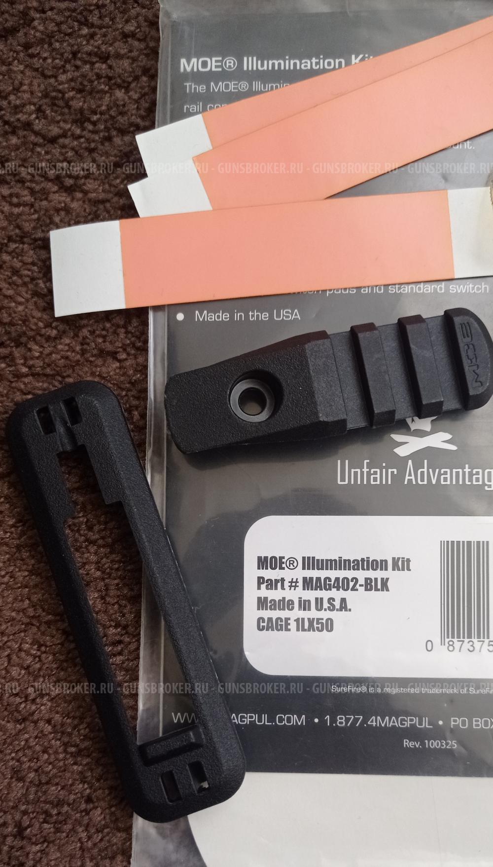 Комплект крепления фонаря Magpul MAG402-BLK