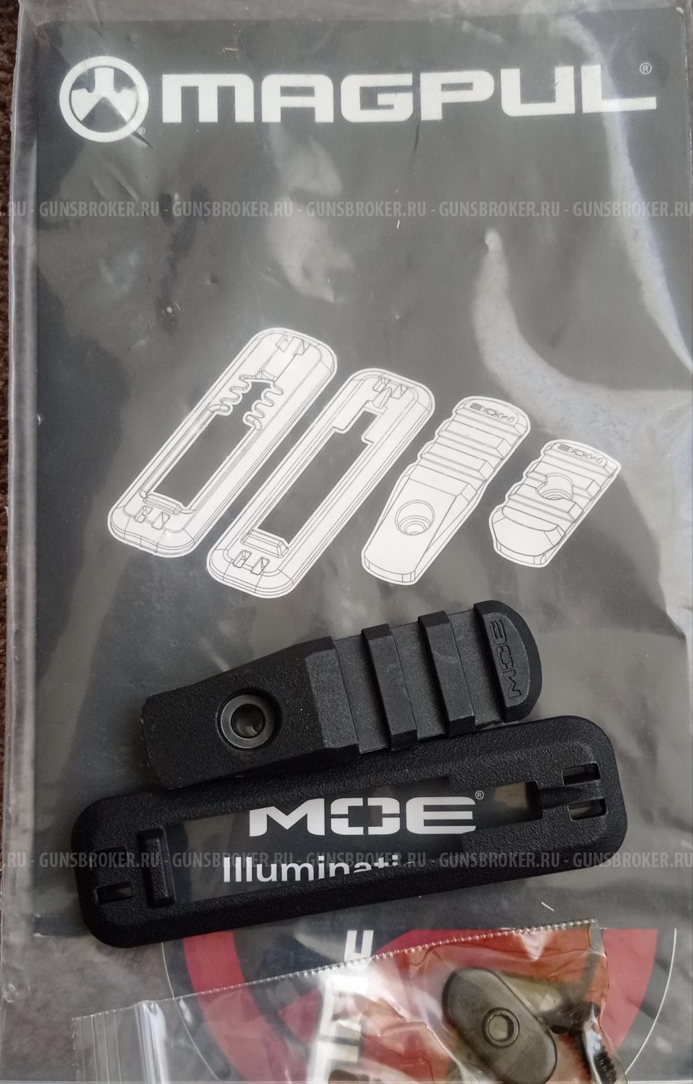 Комплект крепления фонаря Magpul MAG402-BLK