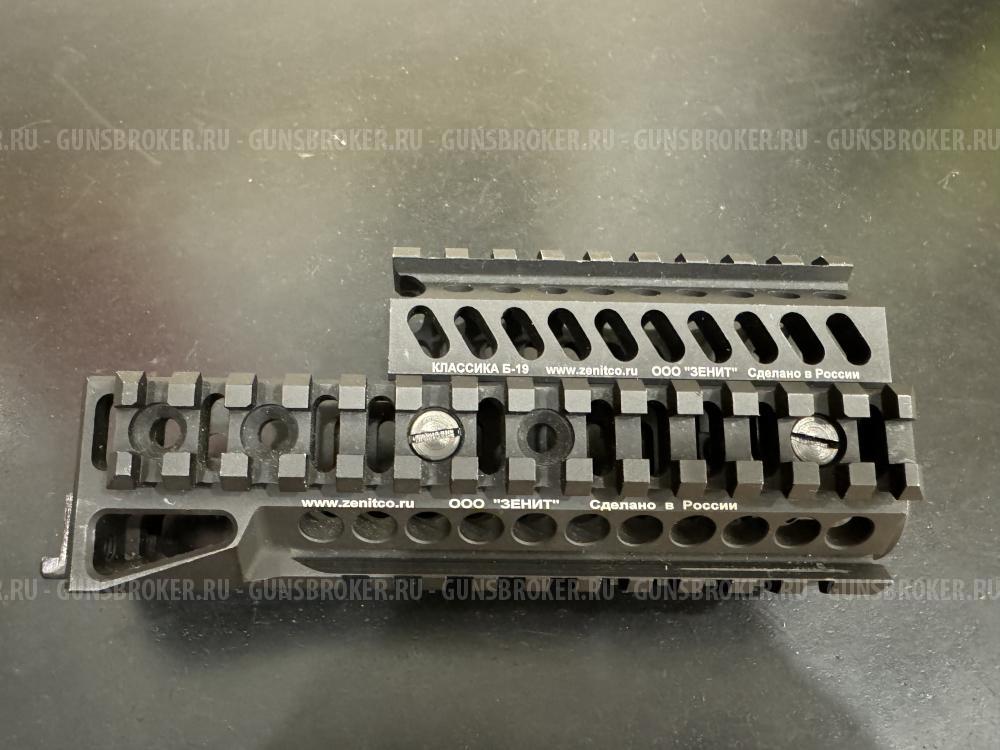 Комплект кронштейнов Zenitko Б-21М и Б-19 на Витязь, Сайгу 9 и TR-9 Paradox