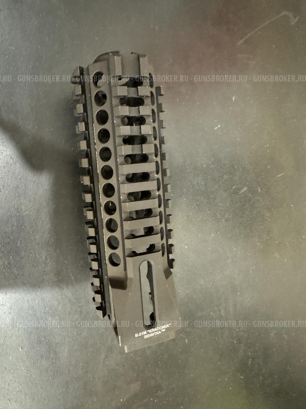 Комплект кронштейнов Zenitko Б-21М и Б-19 на Витязь, Сайгу 9 и TR-9 Paradox