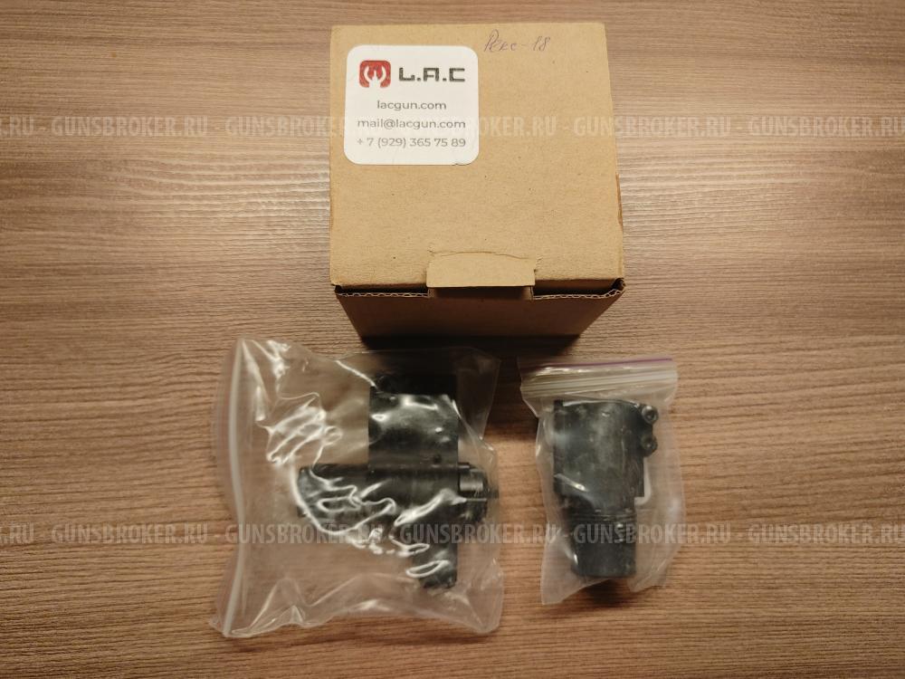 Комплект LAC Газовый блок REX-18 + Устройство удержания ДТК BD-TG2
