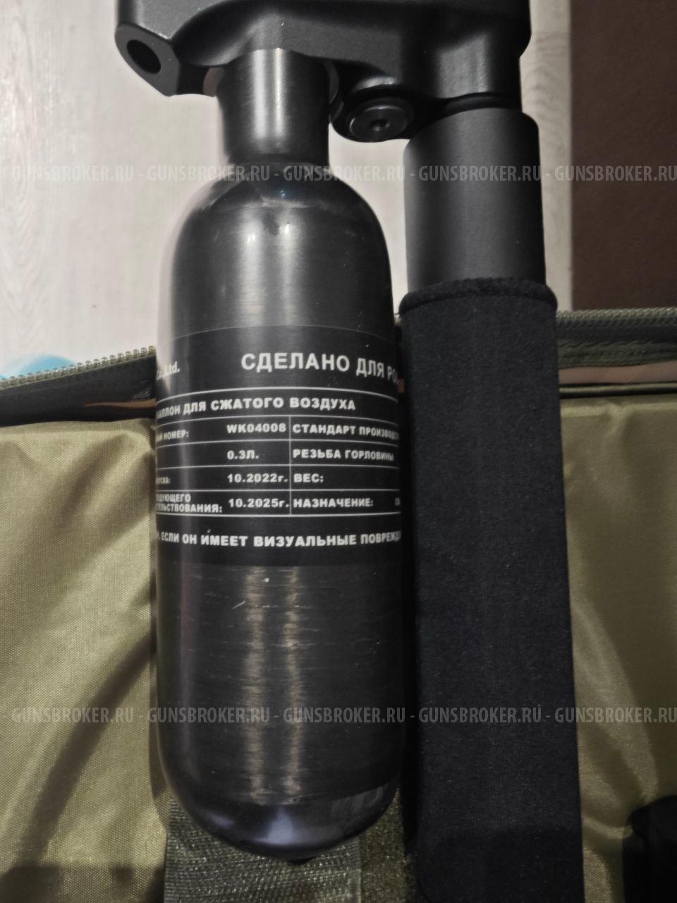 Комплект Леший 2 450 мм, 7,62 + Бегемот + прицел