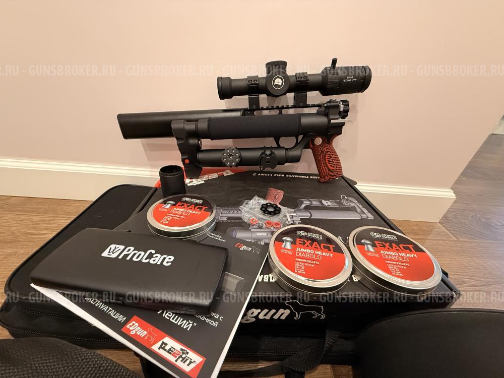 Комплект Леший 2 