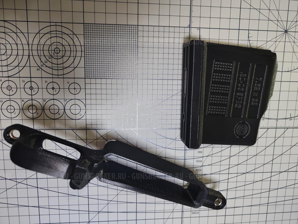 Комплект магазиноприемник (триггергард) и магазин на 5, 4, 3 патрона для Remington 700