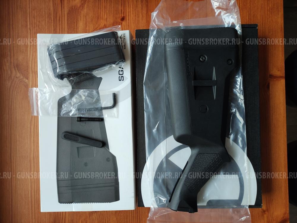 Комплект Magpul для Remington 870 