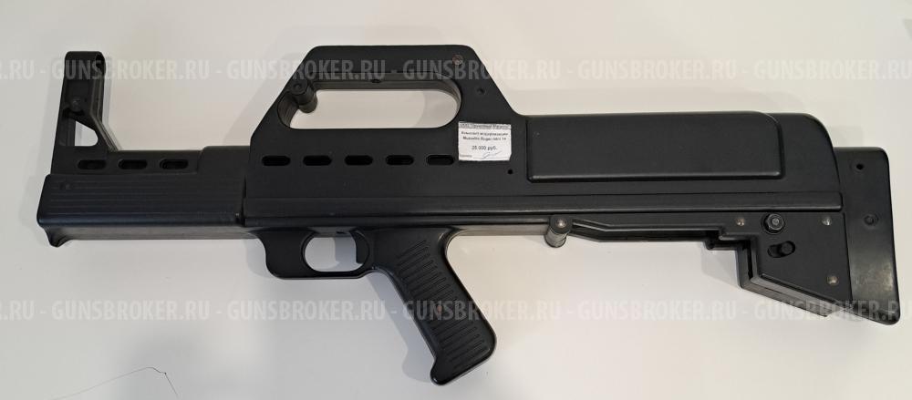 Комплект модернизации,Ruger Mini 14