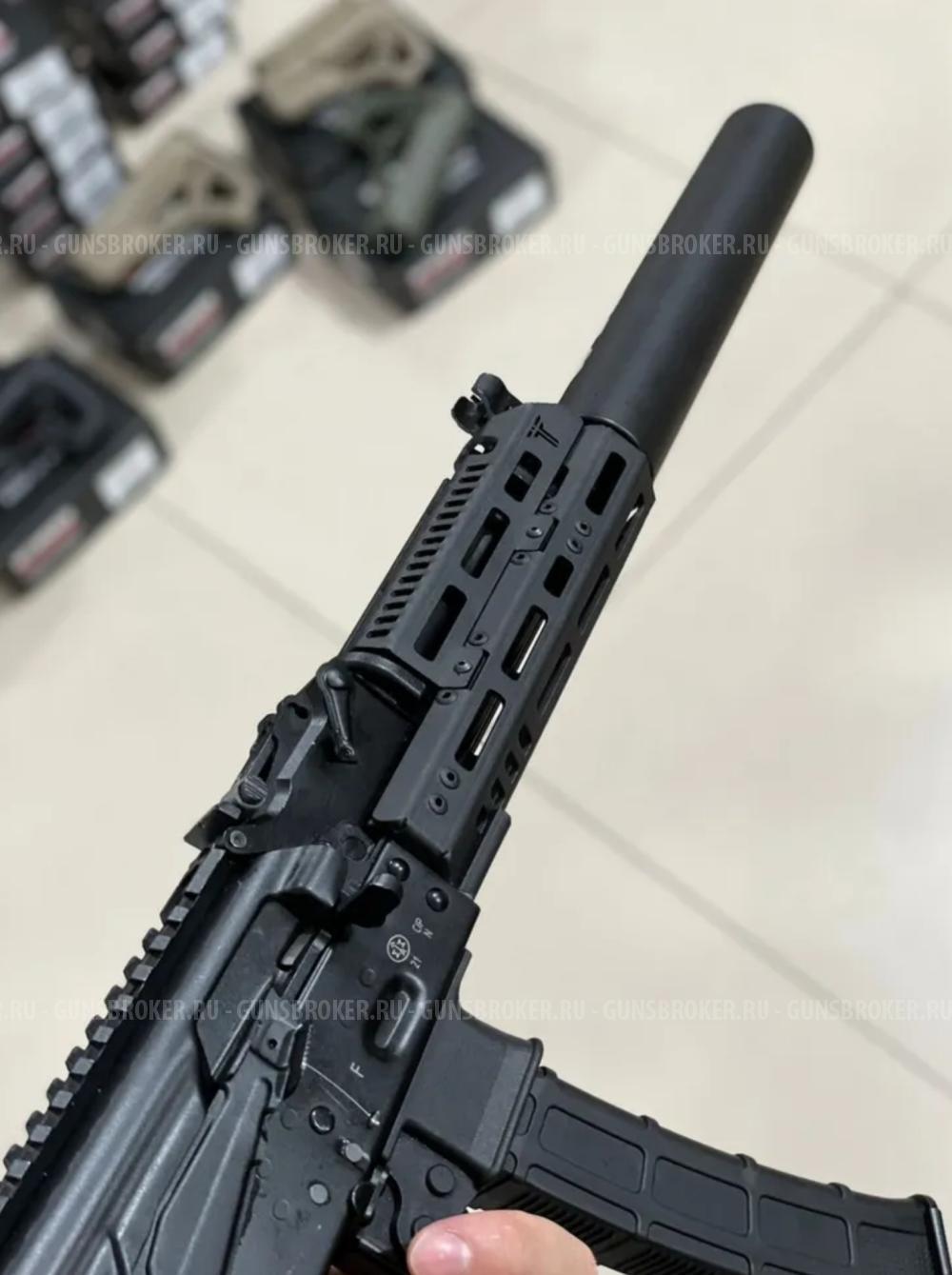 Цевье для Сайга 9,   TR9