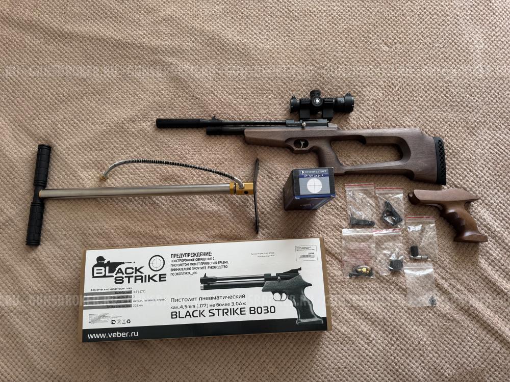 Комплект PCP-пневматики Black Strike B030