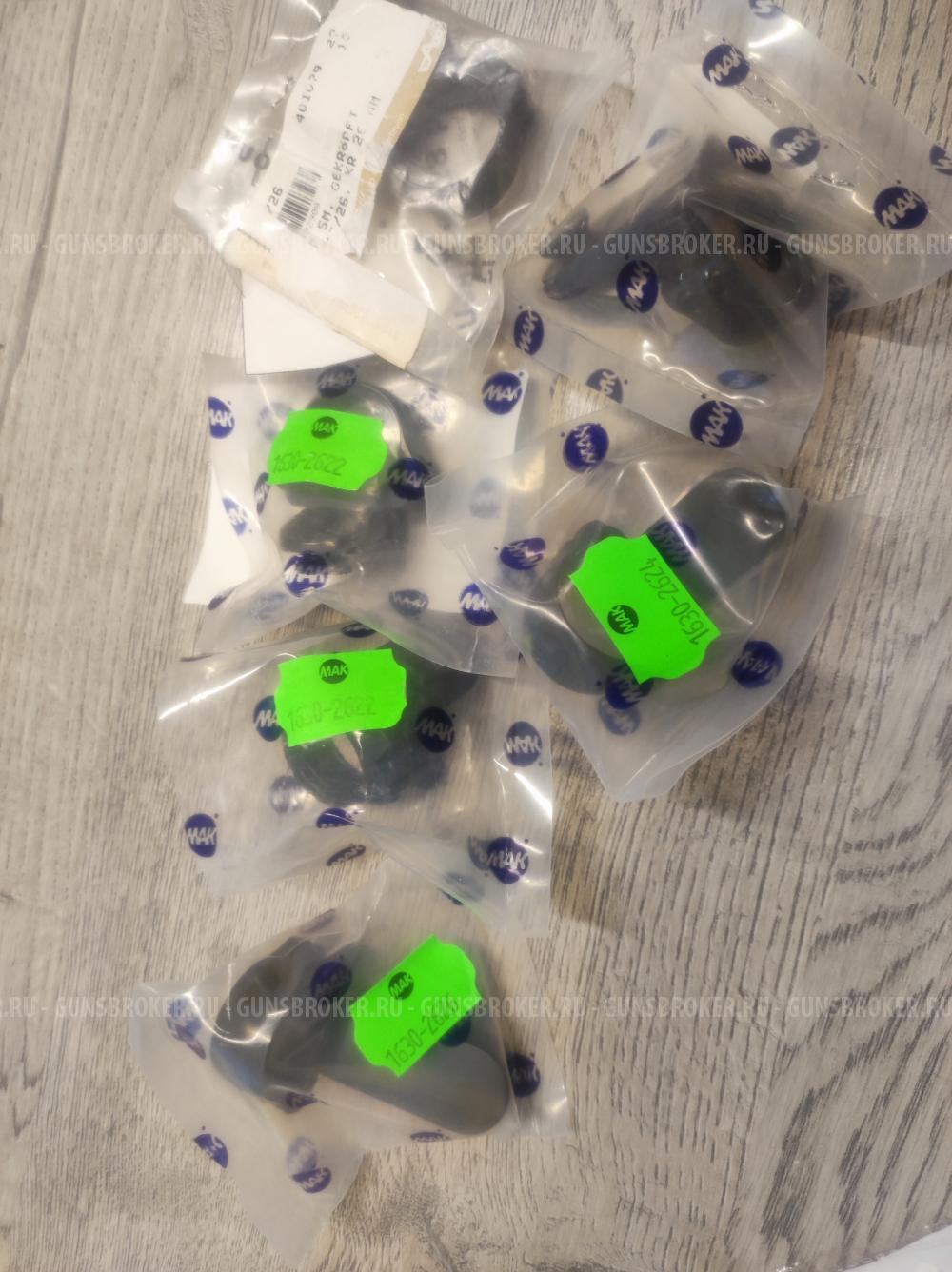 Комплект передних поворотных колец  MAK  APEL (цена за все 7шт)