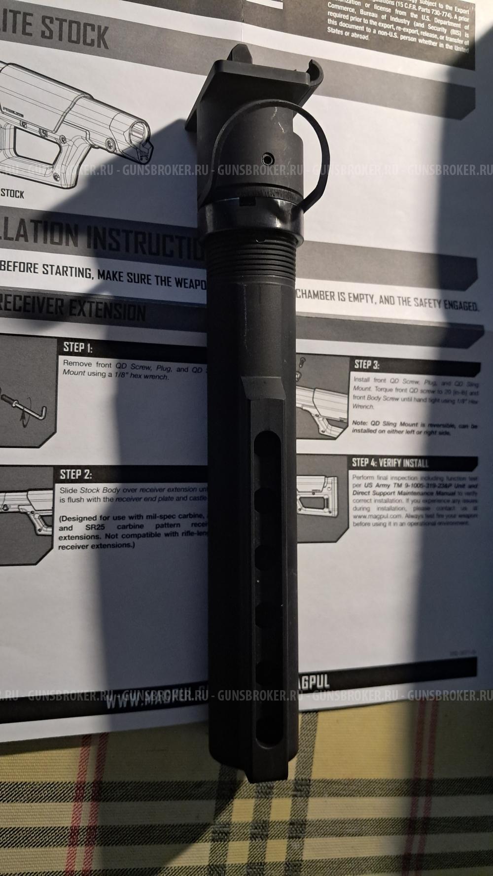 Комплект приклада "Magpul prs litе"