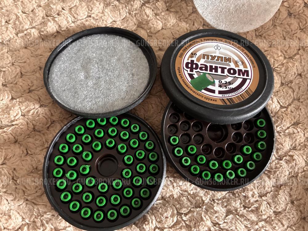 Комплект пуль 4,5мм