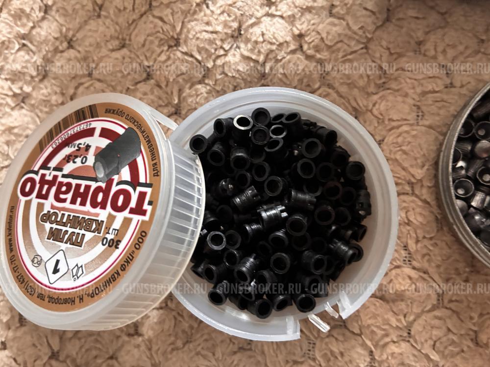 Комплект пуль 4,5мм